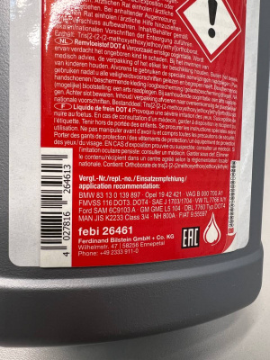 Жидкость тормозная FEBI DOT 4 1л 26461