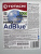 Раствор мочевины TOTACHI NIRO AdBlue мочевина AUS32 10л 90110