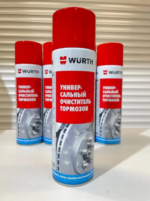WURTH Очиститель тормозной системы 500мл