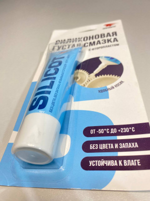 Смазка силиконовая с фторопластом SILICOT 30 гр, ВМПАВТО