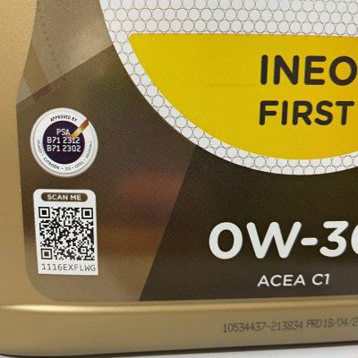 Моторное масло TOTAL QUARTZ INEO FIRST 0W-30 4л 213834