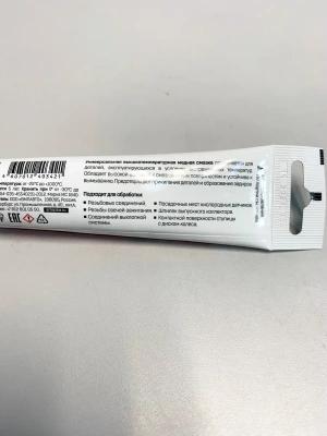 Смазка VMPAUTO медная многоцелевая 30 г 1911