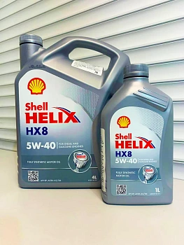 Моторное масло SHELL HELIX  5W40 HX8 5л(4л+1л) 5011987074897