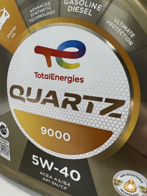 Моторное масло TOTAL QUARTZ 9000 5W-40 5л 213678