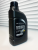 Моторное масло HYUNDAI-KIA SUPER EXTRA GASOLINE 5W30 1л 0510000110